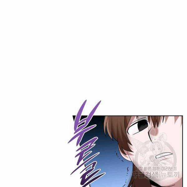 Họa Long Vương Chapter 42 trang 94