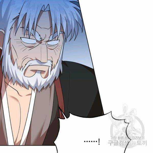 Họa Long Vương Chapter 42 trang 96