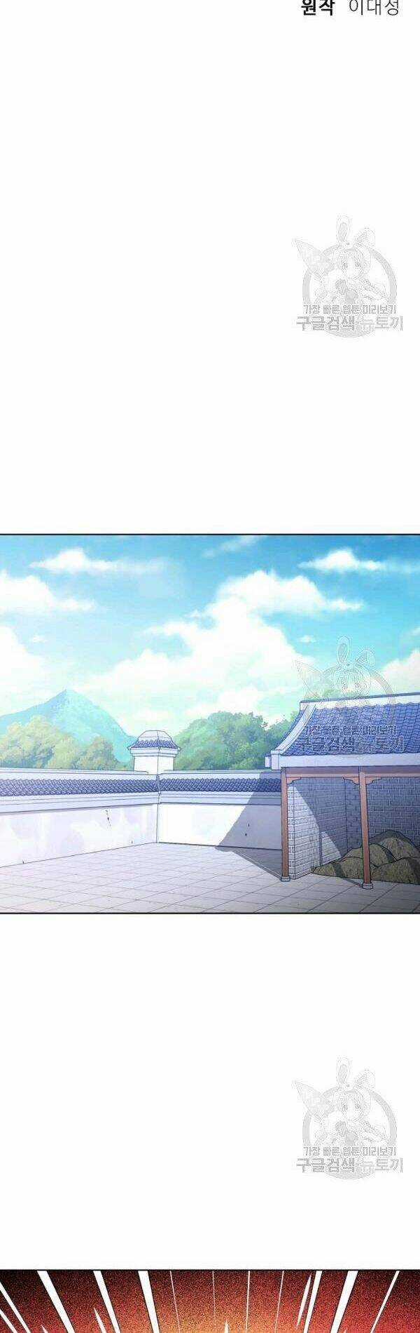 Họa Long Vương Chapter 46 trang 20