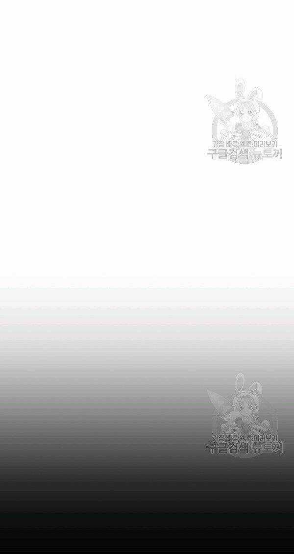 Họa Long Vương Chapter 47 trang 24