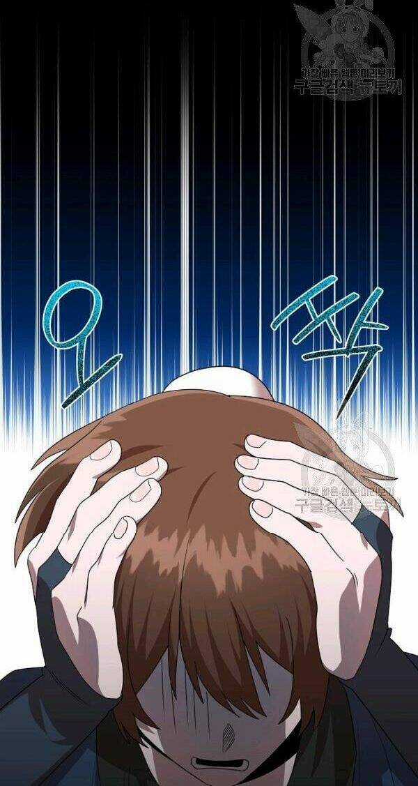 Họa Long Vương Chapter 47 trang 29