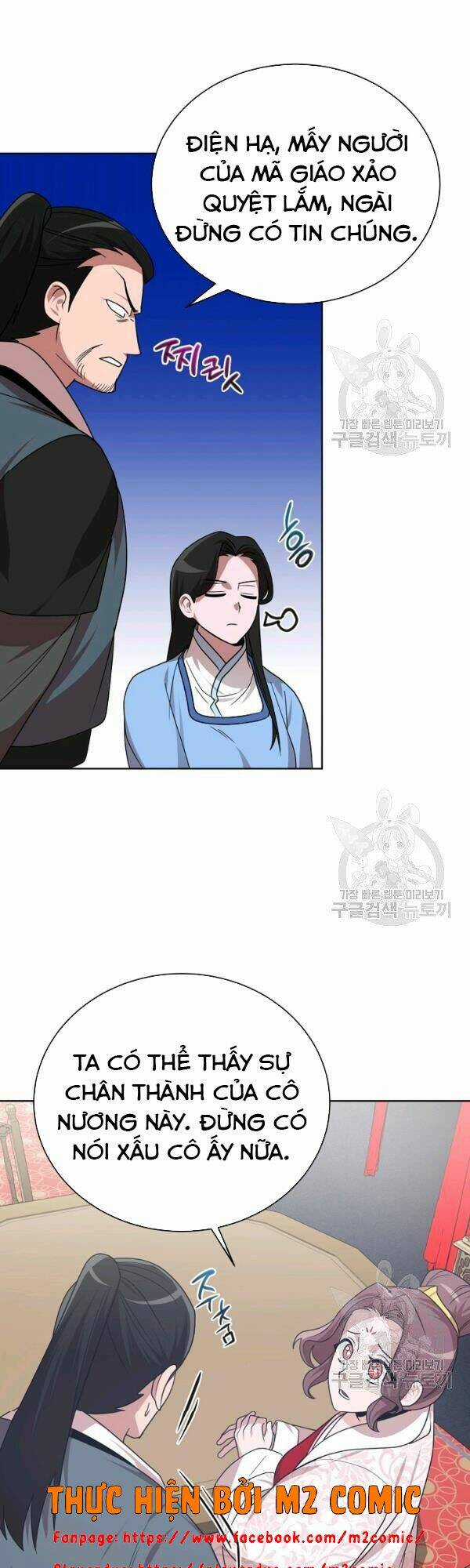 Họa Long Vương Chapter 47 trang 52