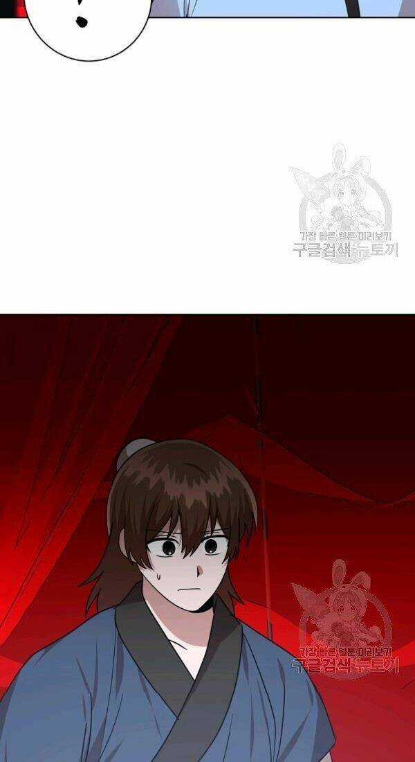 Họa Long Vương Chapter 47 trang 59