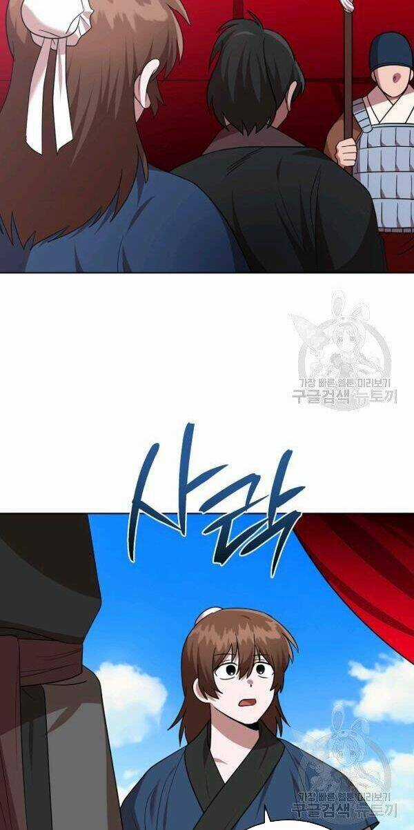 Họa Long Vương Chapter 47 trang 6