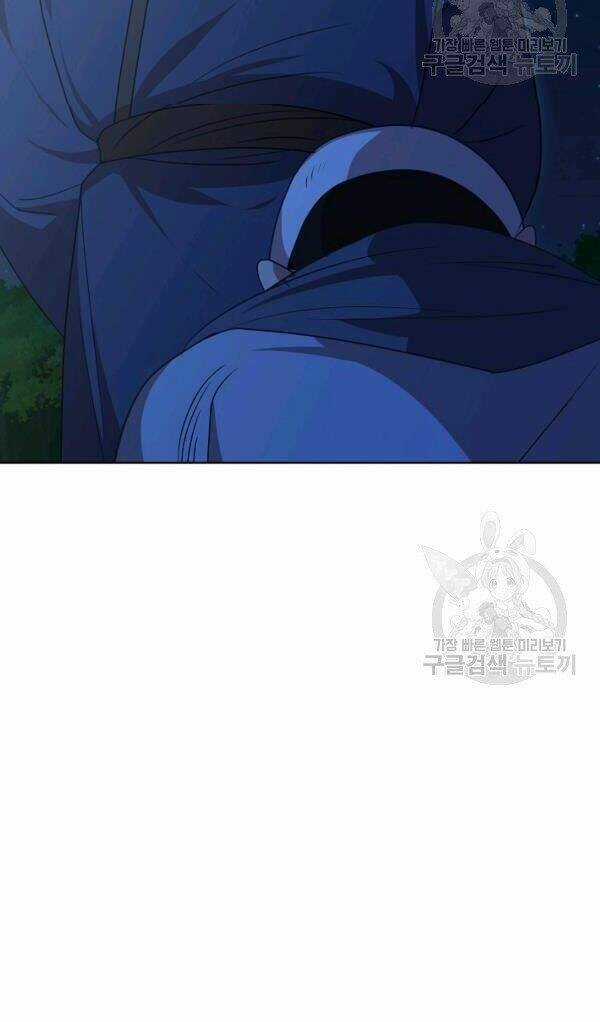 Họa Long Vương Chapter 48 trang 21