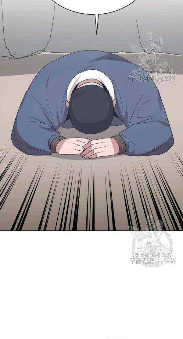 Họa Long Vương Chapter 48 trang 5