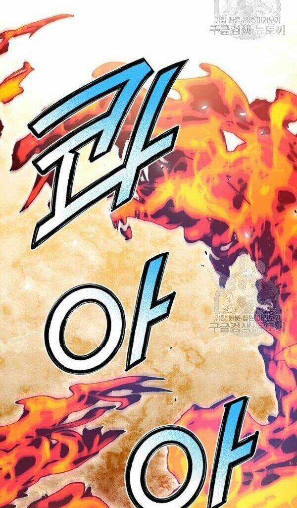 Họa Long Vương Chapter 48 trang 56