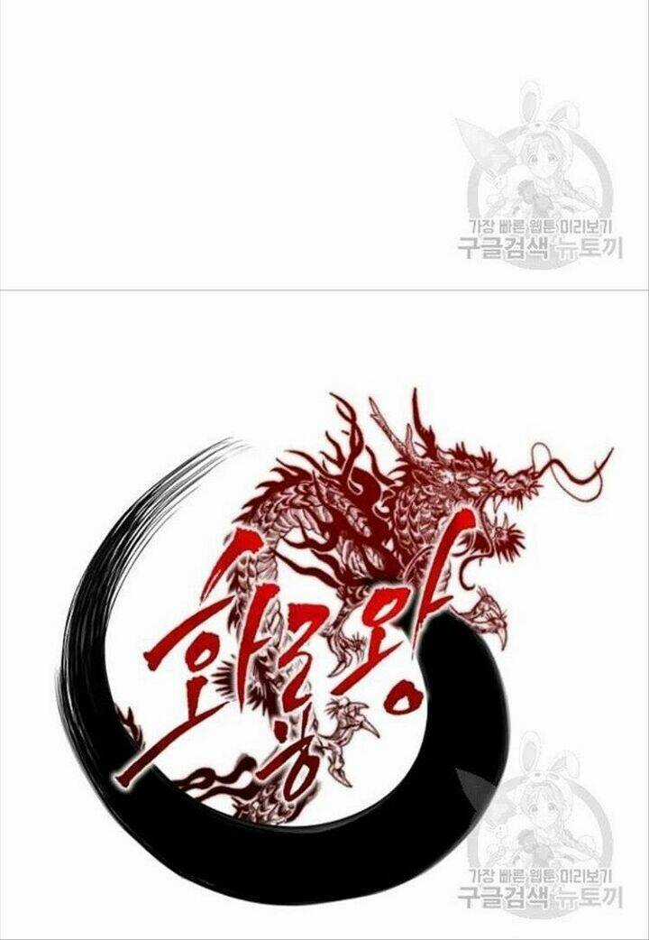 Họa Long Vương Chapter 49 trang 26