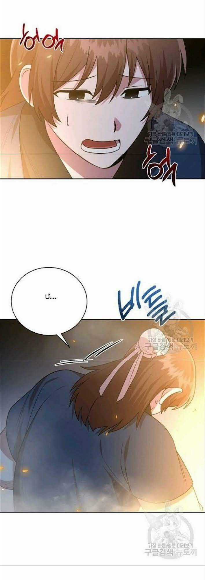 Họa Long Vương Chapter 49 trang 30