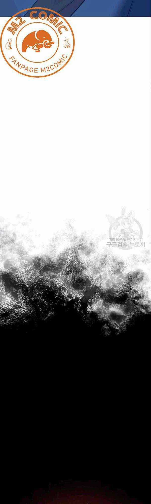 Họa Long Vương Chapter 5 trang 30