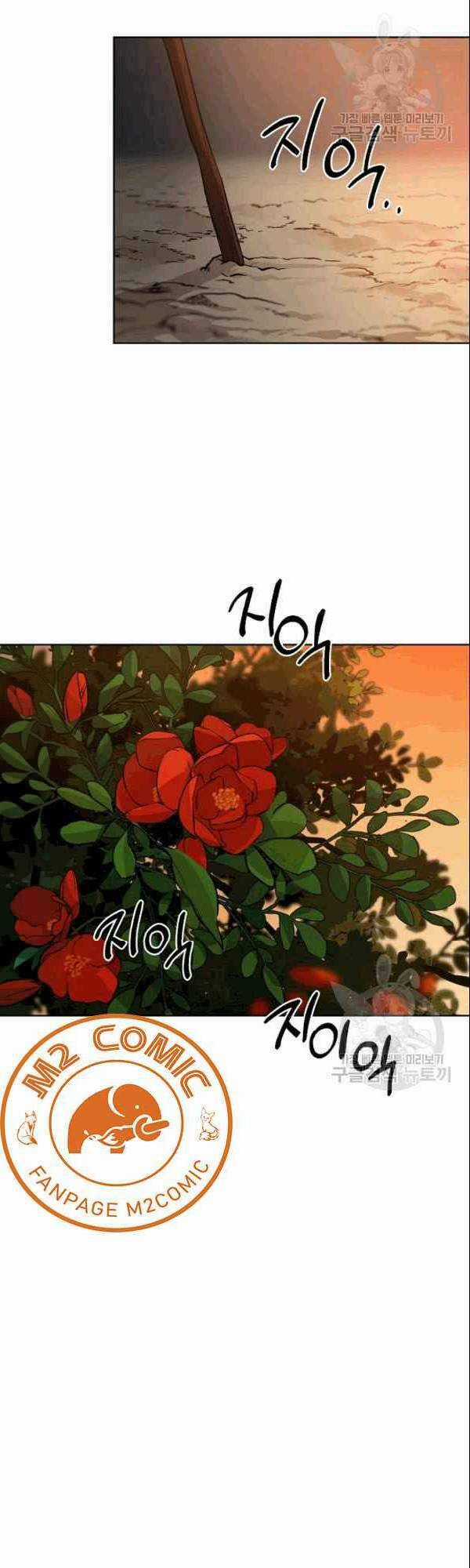 Họa Long Vương Chapter 5 trang 34