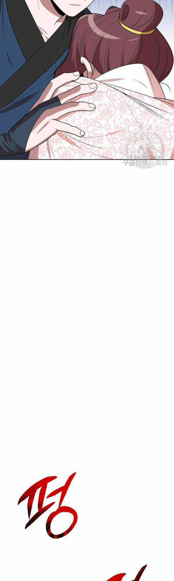 Họa Long Vương Chapter 50 trang 42