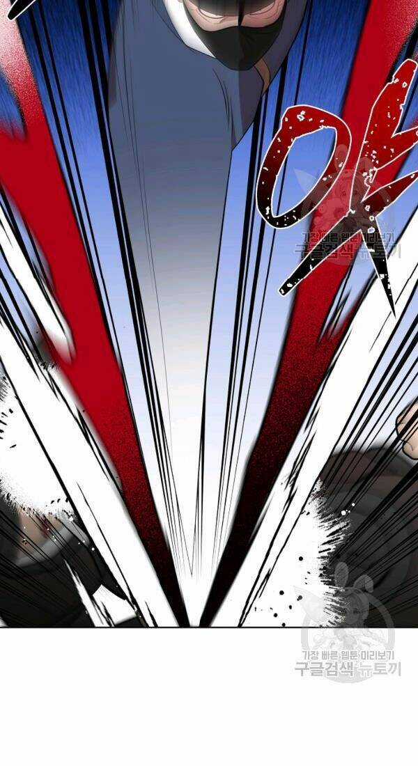 Họa Long Vương Chapter 50 trang 46