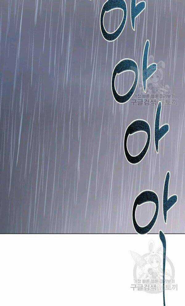 Họa Long Vương Chapter 52 trang 51