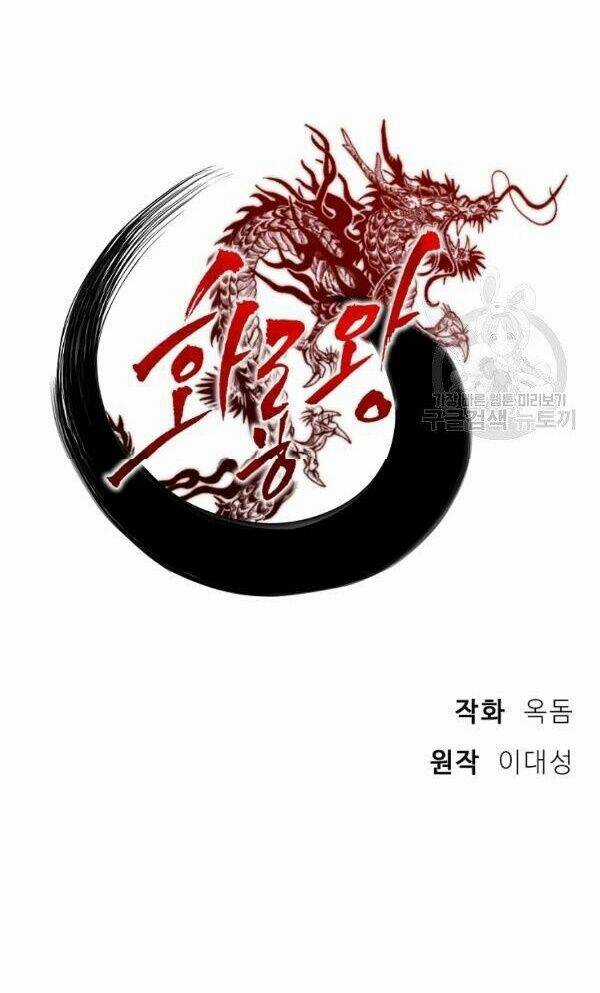 Họa Long Vương Chapter 52 trang 8