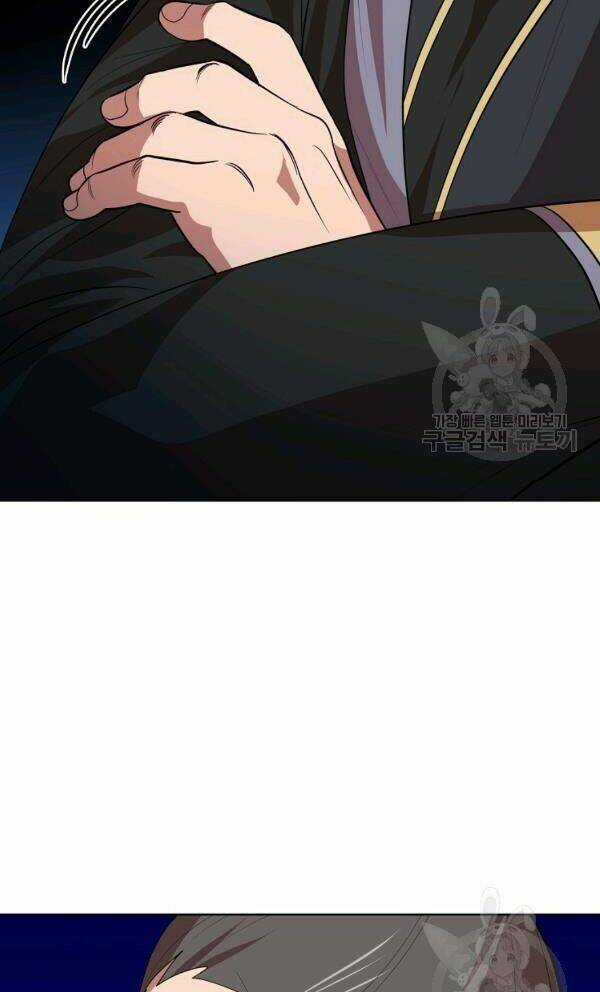 Họa Long Vương Chapter 53 trang 11