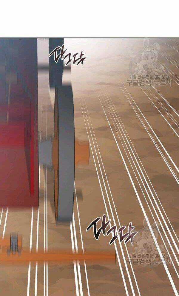 Họa Long Vương Chapter 53 trang 16