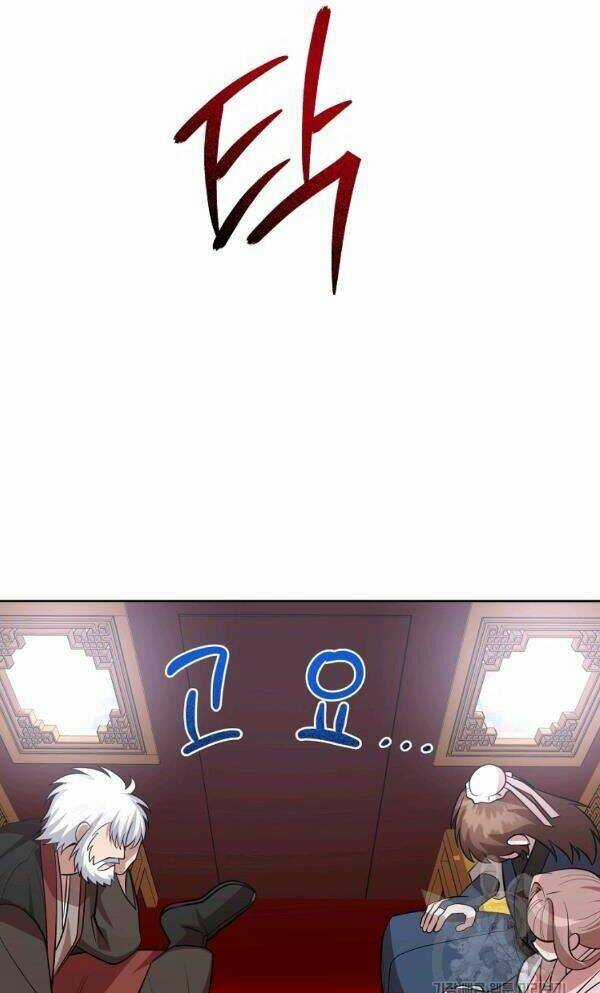 Họa Long Vương Chapter 53 trang 34