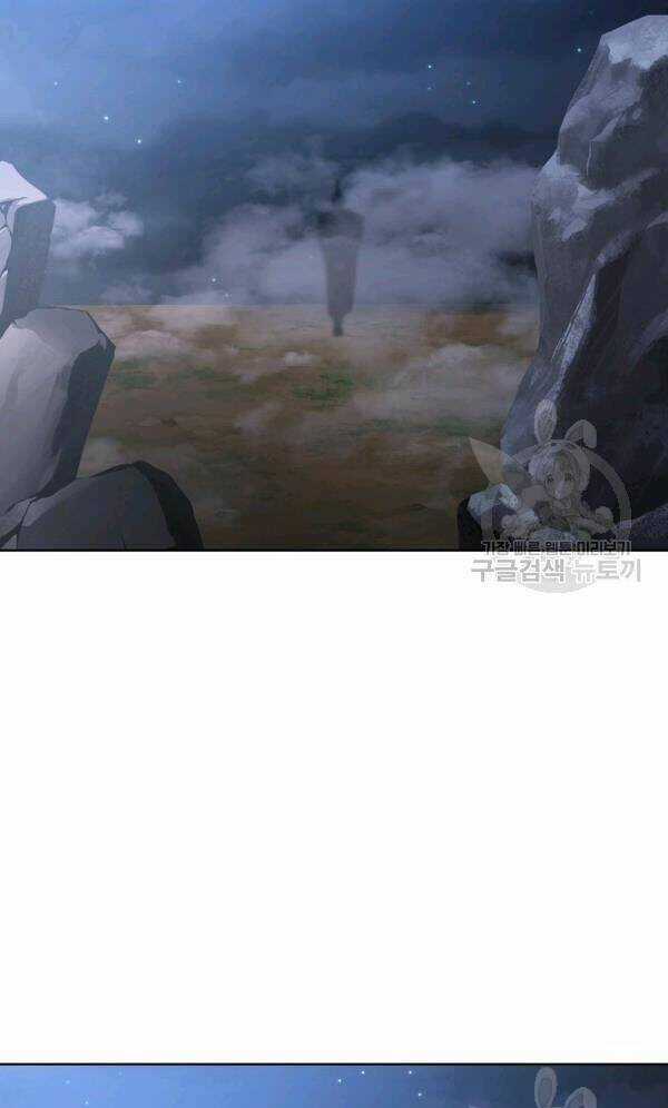 Họa Long Vương Chapter 53 trang 93