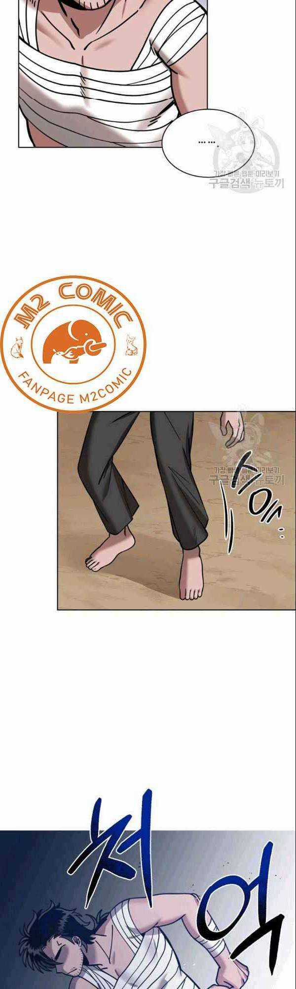 Họa Long Vương Chapter 6 trang 12