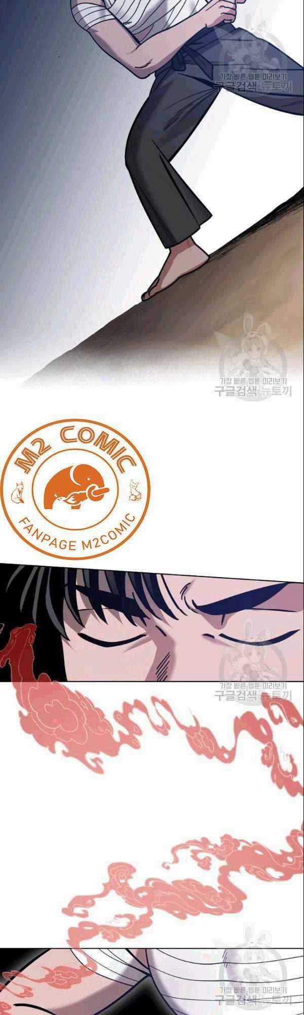 Họa Long Vương Chapter 6 trang 13