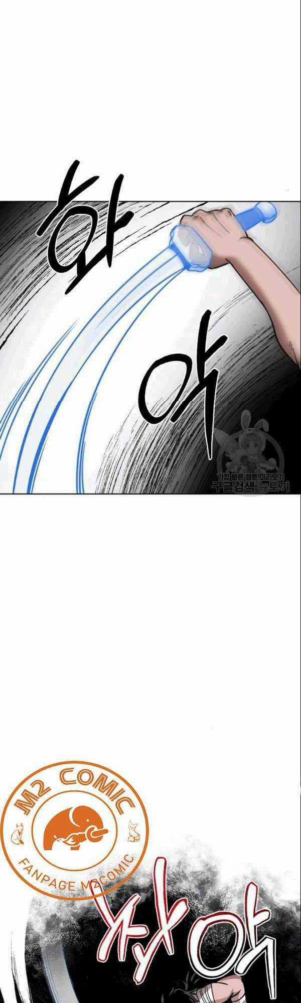 Họa Long Vương Chapter 6 trang 15