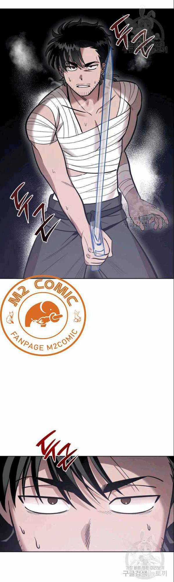 Họa Long Vương Chapter 6 trang 19