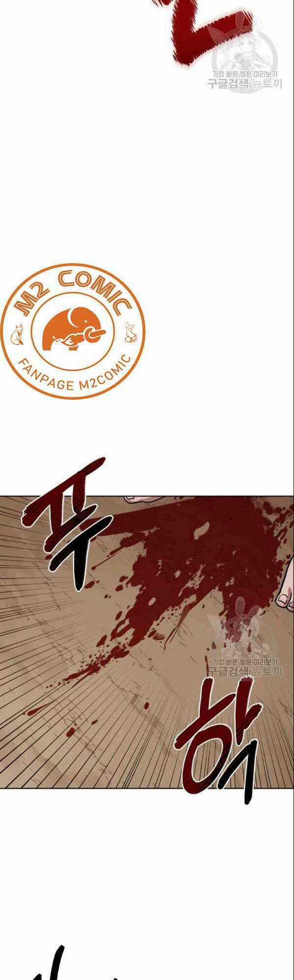 Họa Long Vương Chapter 6 trang 22