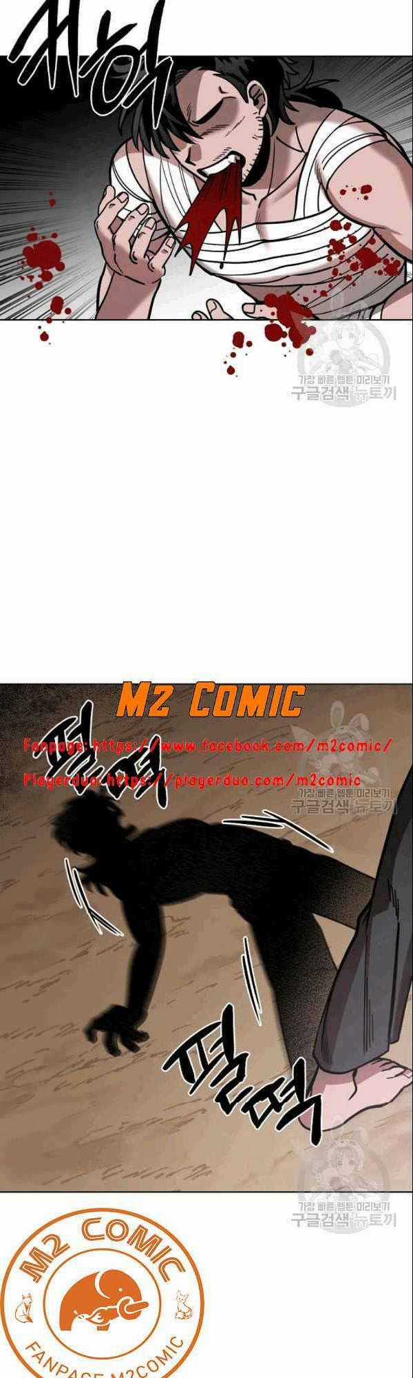 Họa Long Vương Chapter 6 trang 23