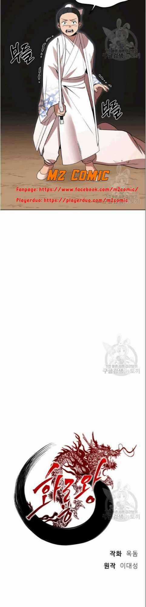 Họa Long Vương Chapter 8 trang 14