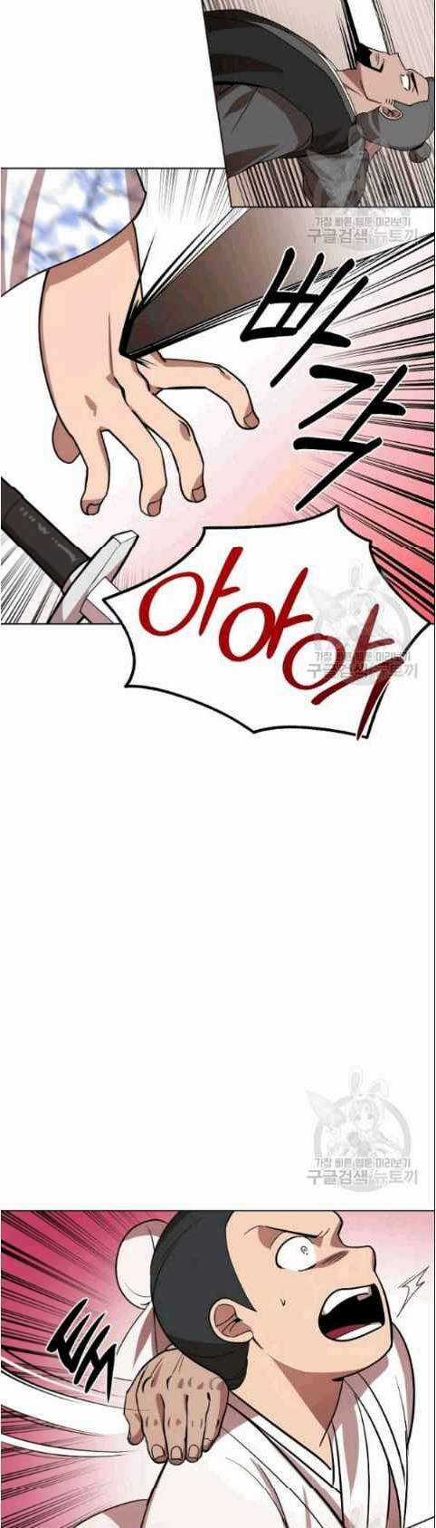 Họa Long Vương Chapter 8 trang 25