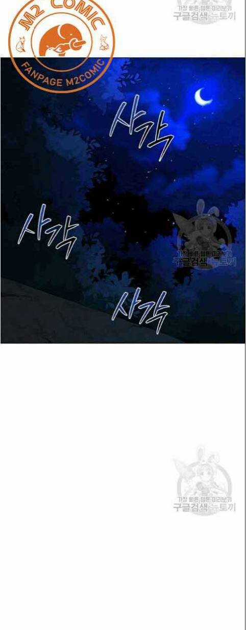 Họa Long Vương Chapter 8 trang 34