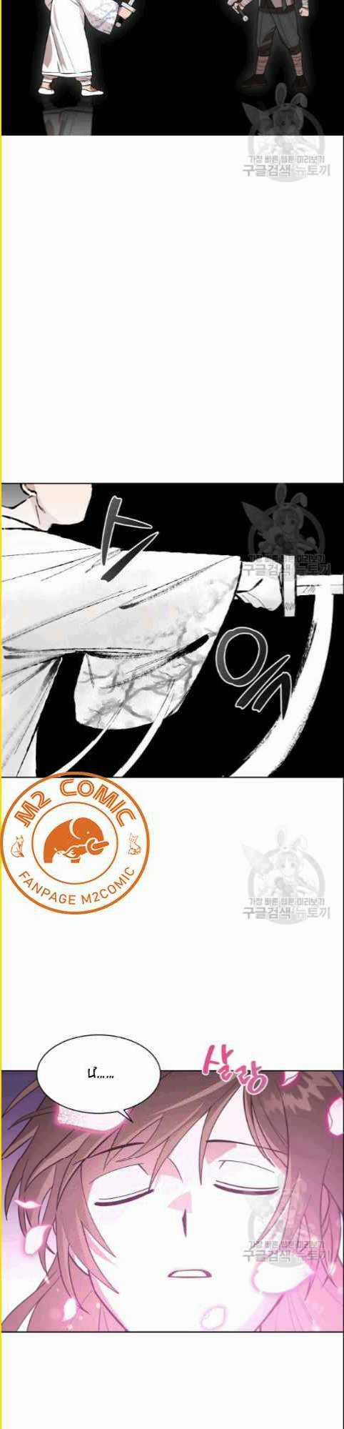 Họa Long Vương Chapter 9 trang 16