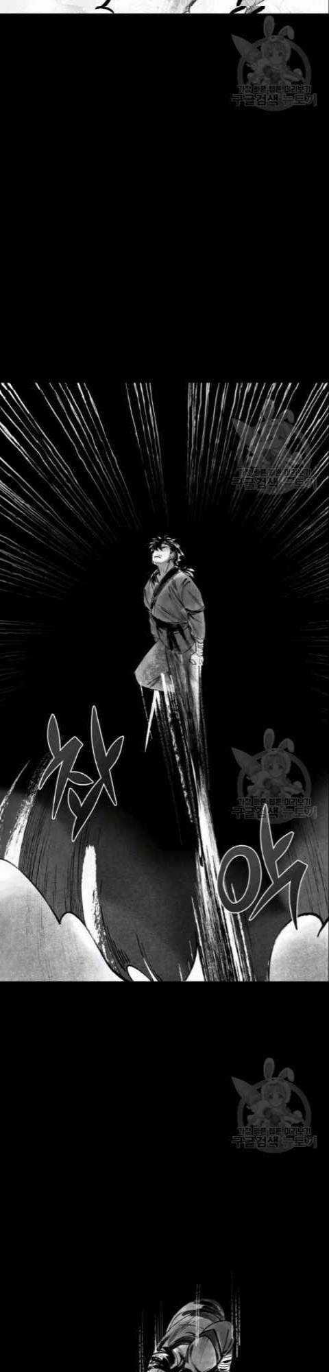 Họa Long Vương Chapter 9 trang 20