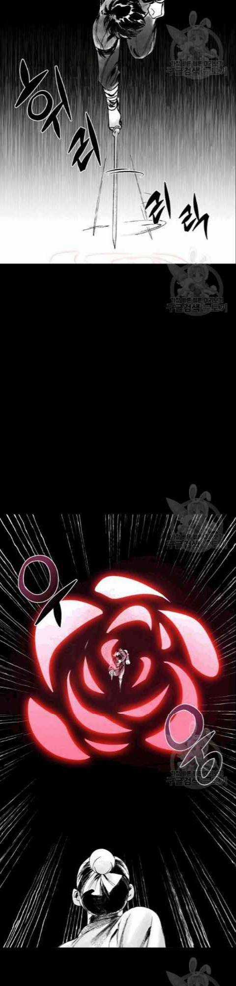 Họa Long Vương Chapter 9 trang 21