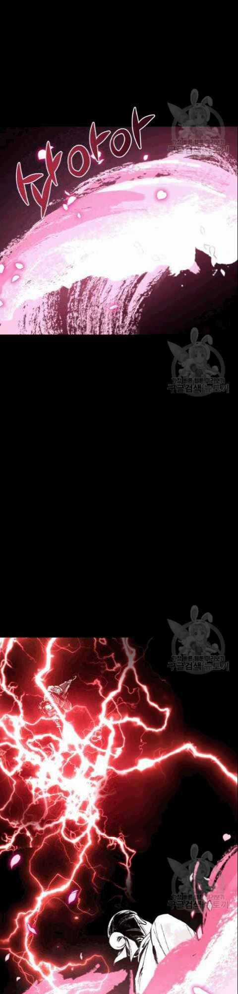 Họa Long Vương Chapter 9 trang 25