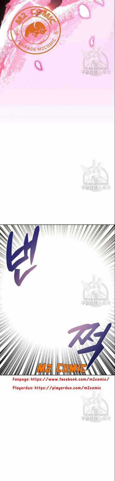 Họa Long Vương Chapter 9 trang 26