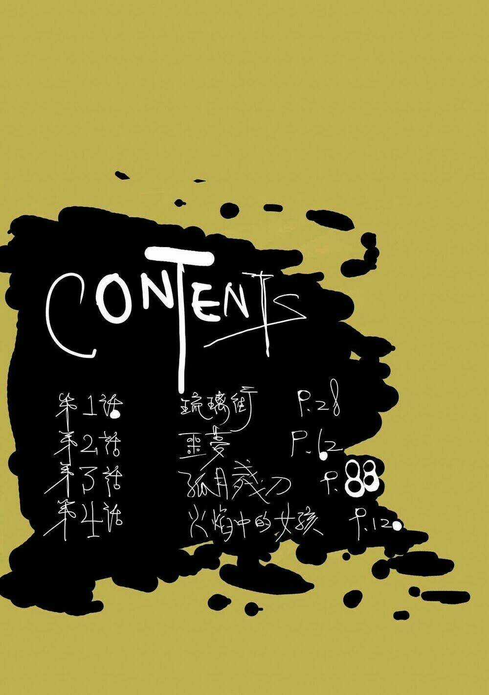 Hỏa Long Chapter 1 trang 3