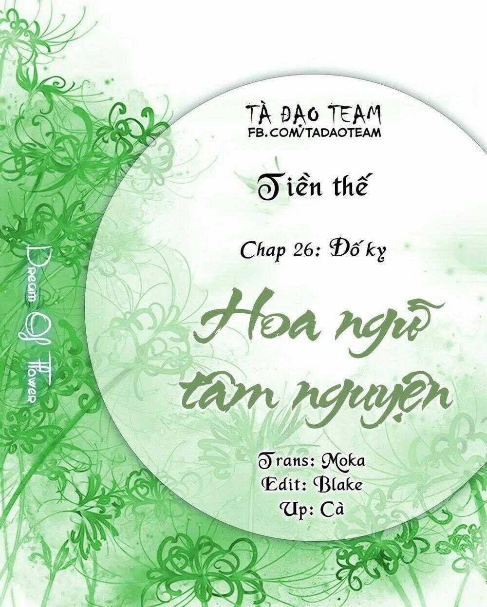 Hoa Ngôn Tâm Nguyện Chapter 26 trang 1