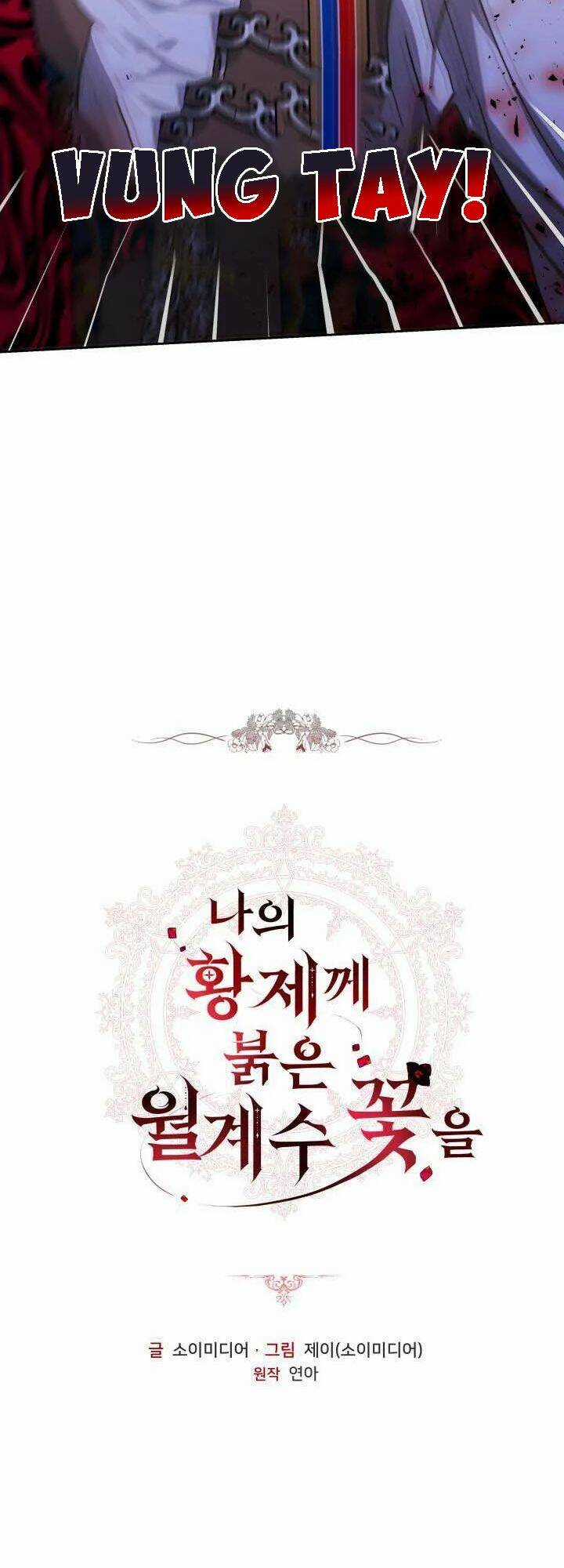 Hoa Nguyệt Quế Đỏ Tặng Hoàng Đế Của Tôi Chapter 21 trang 2