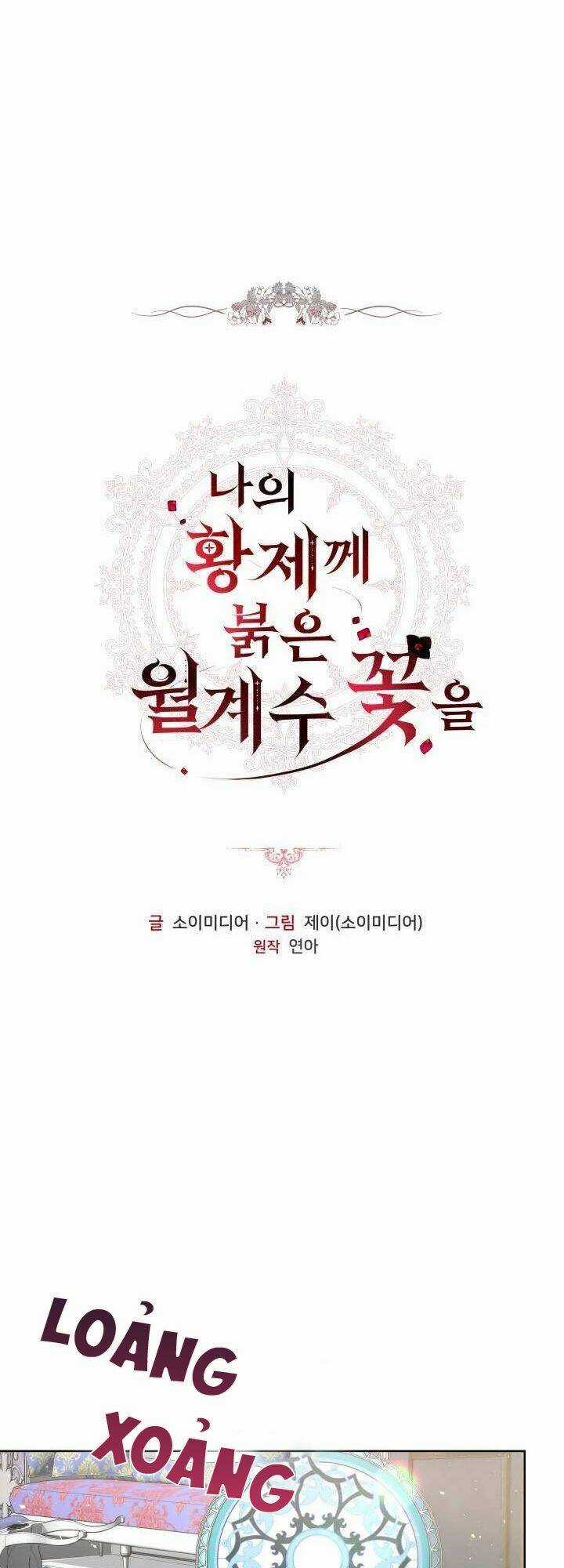 Hoa Nguyệt Quế Đỏ Tặng Hoàng Đế Của Tôi Chapter 4 trang 2