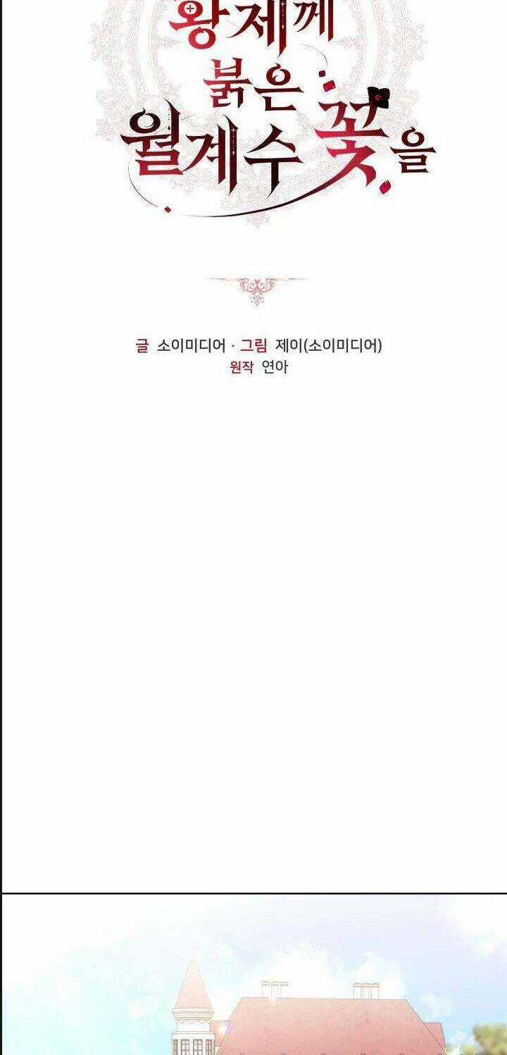 Hoa Nguyệt Quế Đỏ Tặng Hoàng Đế Của Tôi Chapter 8 trang 10