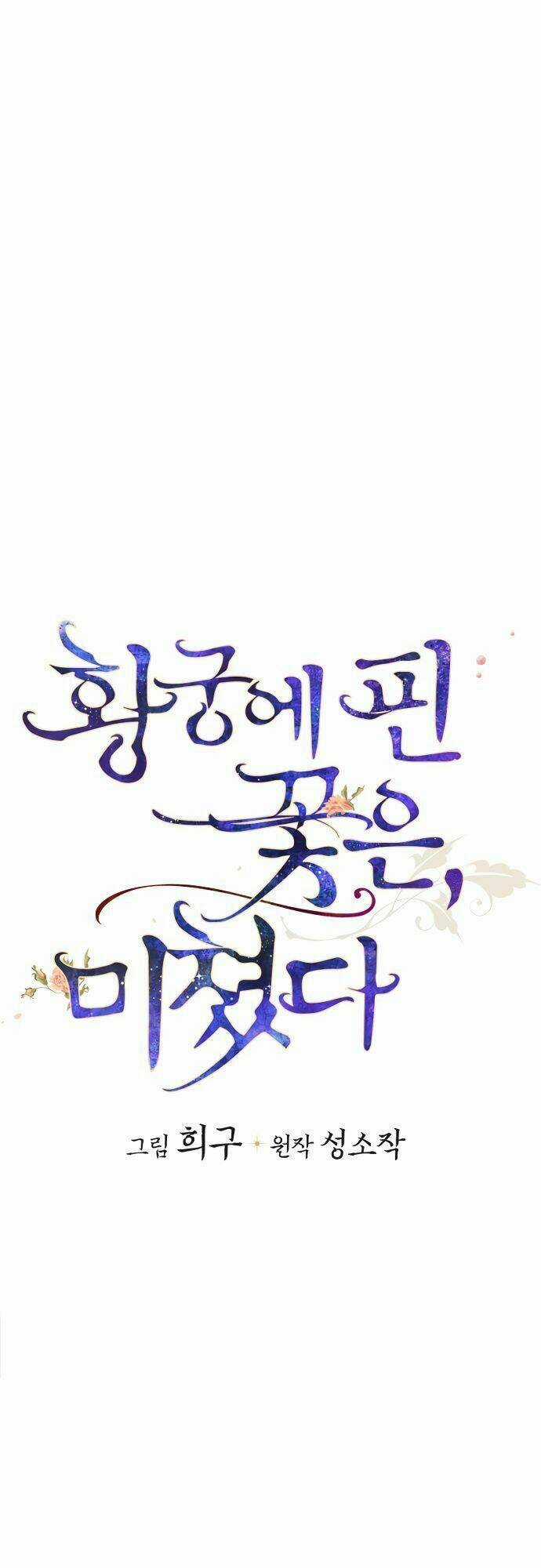 Hoa Nở Trong Cung Diên Hy Công Lược Chapter 1 trang 15