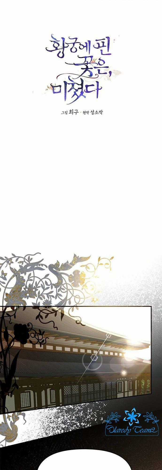 Hoa Nở Trong Cung Diên Hy Công Lược Chapter 8 trang 0