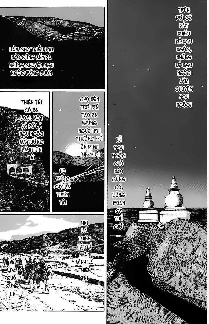 Hỏa Phụng Liêu Nguyên Chapter 17 trang 0