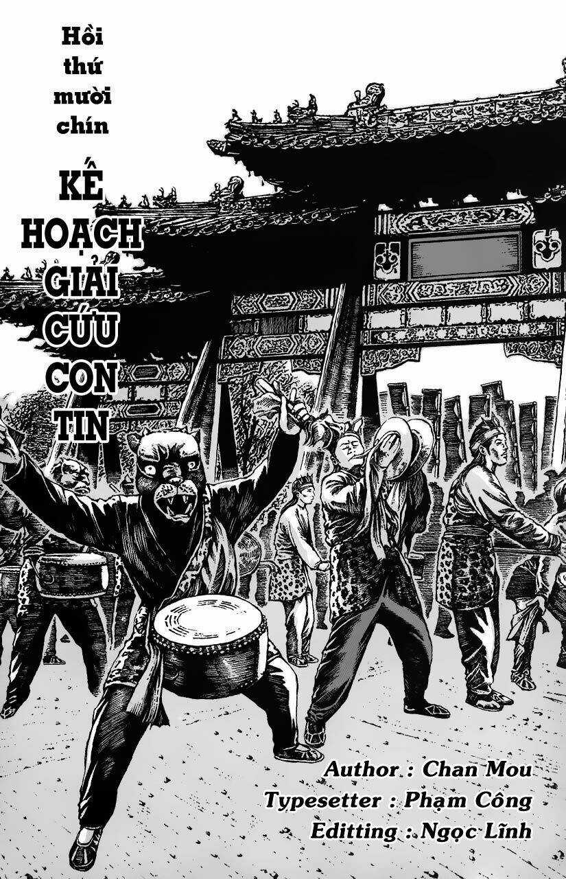 Hỏa Phụng Liêu Nguyên Chapter 19 trang 0