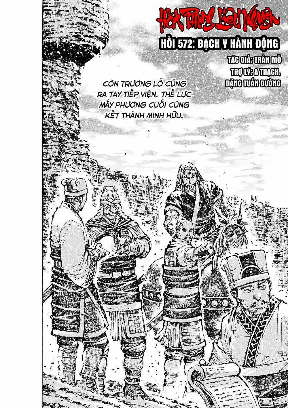 Hỏa Phụng Liêu Nguyên Chapter 572 trang 1