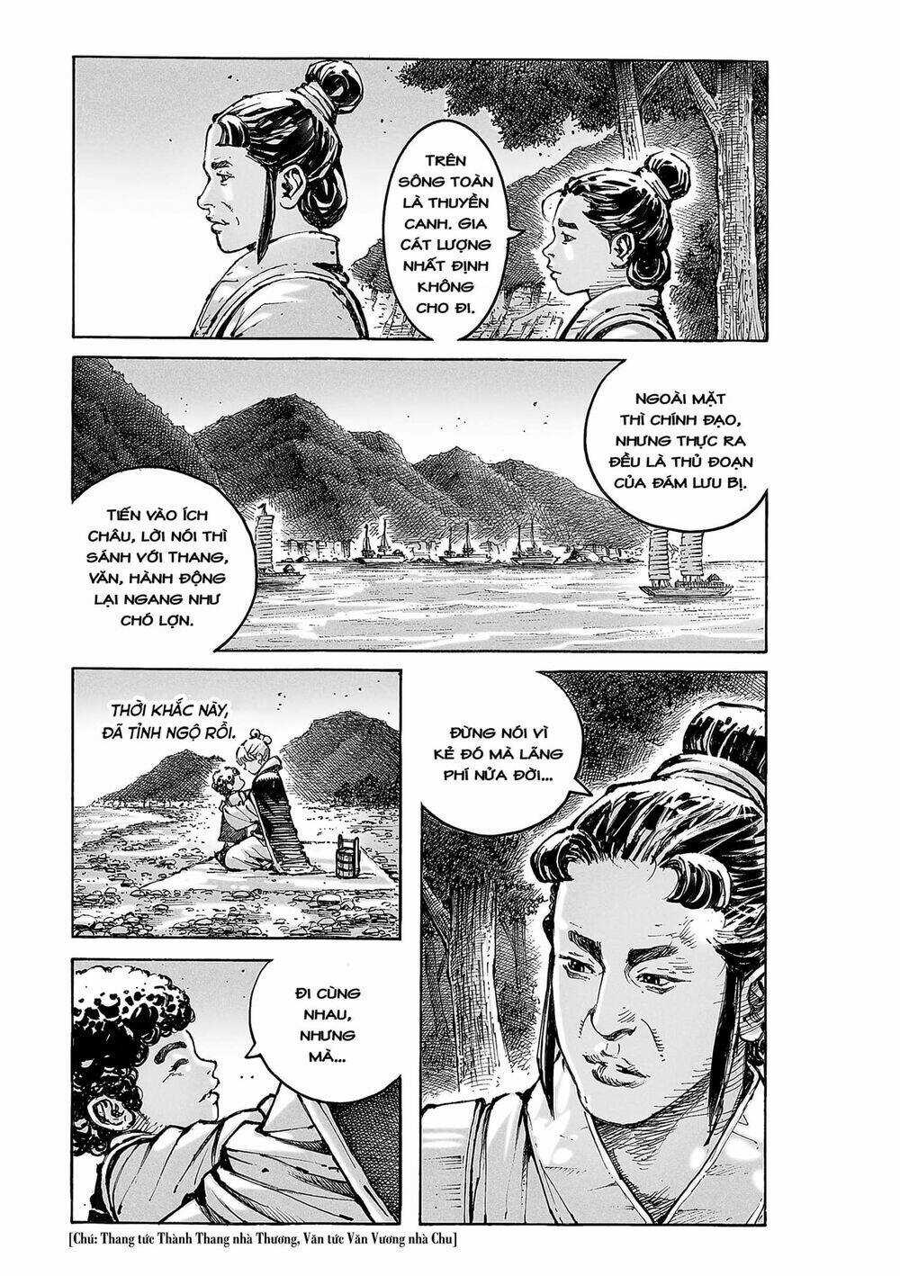 Hỏa Phụng Liêu Nguyên Chapter 572 trang 14