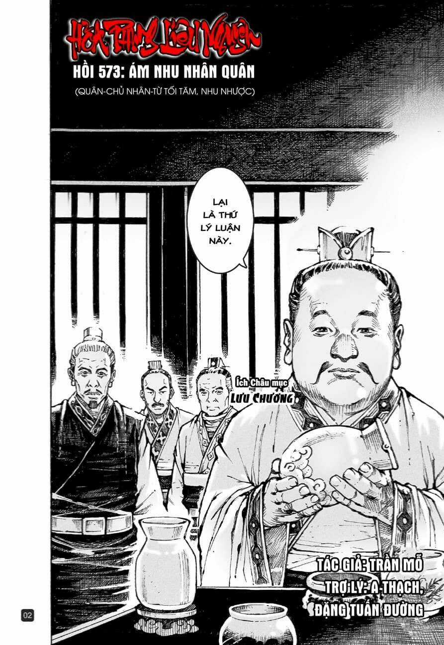 Hỏa Phụng Liêu Nguyên Chapter 573 trang 1