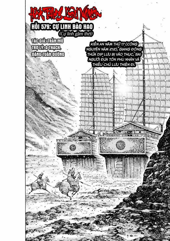Hỏa Phụng Liêu Nguyên Chapter 579 trang 1